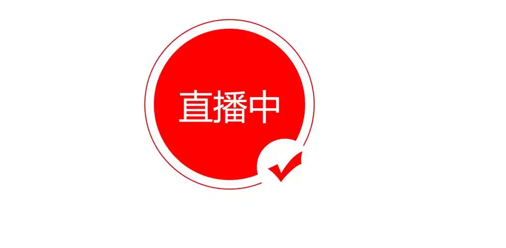 海秀直播改名后叫什么Logo